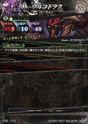 AC「ロード オブ ヴァーミリオン IV」那須与一や風魔小太郎を含む10券種の使い魔カードの情報が公開！新機能「アイテム錬成」もチェックの画像16