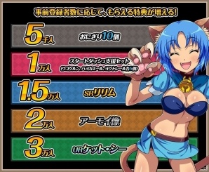 美少女箱庭SLG「わグルま!!」iOS/Android版が8月配信決定―本日より事前登録がスタートの画像8