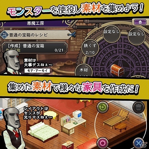 美少女箱庭SLG「わグルま!!」iOS/Android版が8月配信決定―本日より事前登録がスタートの画像3