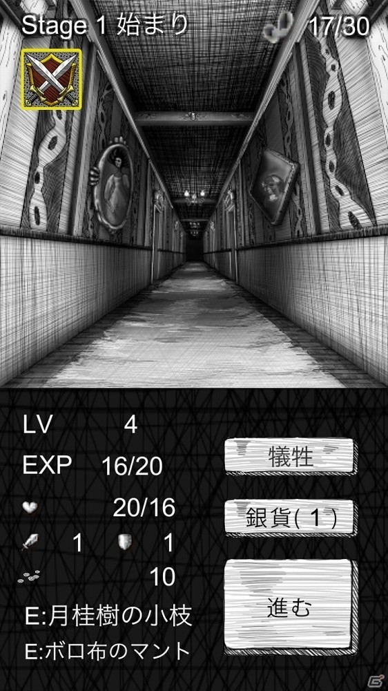 ダンジョン探索RPG「ソフィアズ・ナイトメア」がiOS/Android向けに配信―少女に犠牲を払わせて不思議な館を突き進めの画像5
