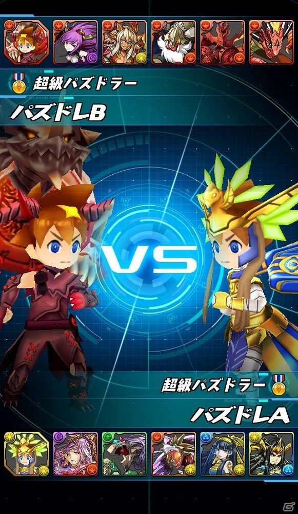 iOS/Android「パズドラレーダー」の対戦モードを世界最速で体験しよう！「コロツアー2017」に出展が決定の画像2