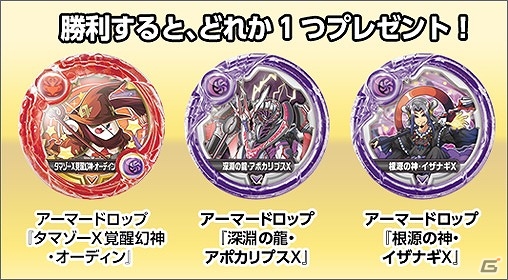 iOS/Android「パズドラレーダー」の対戦モードを世界最速で体験しよう！「コロツアー2017」に出展が決定の画像5
