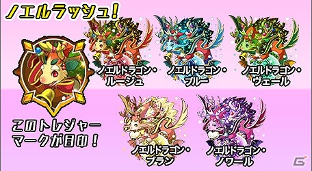 iOS/Android「パズドラレーダー」の対戦モードを世界最速で体験しよう！「コロツアー2017」に出展が決定の画像7