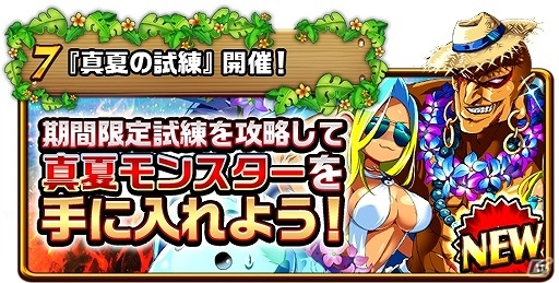 iOS/Android「エレメンタルストーリー」ログインだけでクリスタル500個がもらえる「500万人突破記念キャンペーン」が開始！の画像8