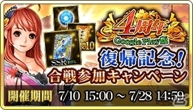 iOS/Android「戦国炎舞 -KIZNA-」Google Play版4周年を記念した毎日無料10連ガチャ、描き下ろし色紙プレゼントキャンペーンなどが一挙開催の画像10