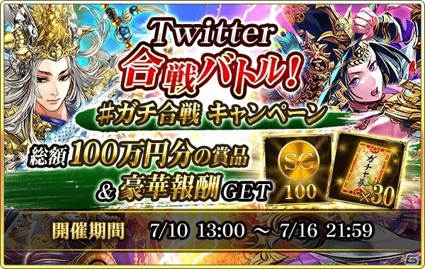 iOS/Android「戦国炎舞 -KIZNA-」Google Play版4周年を記念した毎日無料10連ガチャ、描き下ろし色紙プレゼントキャンペーンなどが一挙開催の画像11