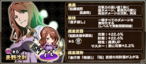 iOS/Android「戦国アスカ ZERO」御坂妹やフレンダが登場！TVアニメ「とある科学の超電磁砲S」コラボ後半戦がスタートの画像8
