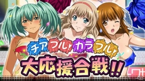 GREE/Mobage/dゲーム「一騎当千 バーストファイト」レイドイベント「チアフル！カラフル！大応援合戦！！」が開催の画像1