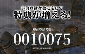 iOS/Android「ロストキングダム」事前登録者数が10,000人を突破！ジェム300個が事前登録特典として配布決定の画像1