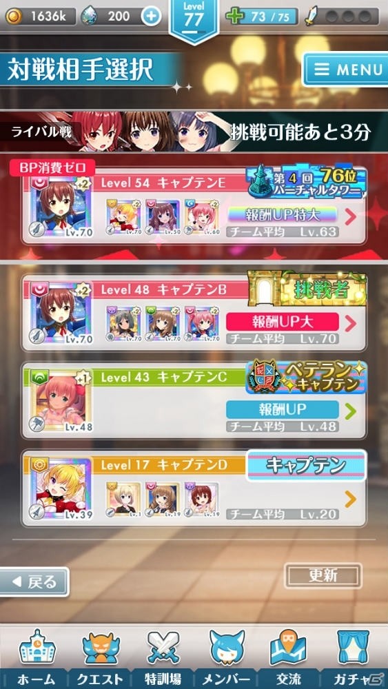 「オルタナティブガールズ」1周年記念特設ページにて大型アップデート予告第2弾が公開！出演声優陣からのお祝いコメントも到着の画像1