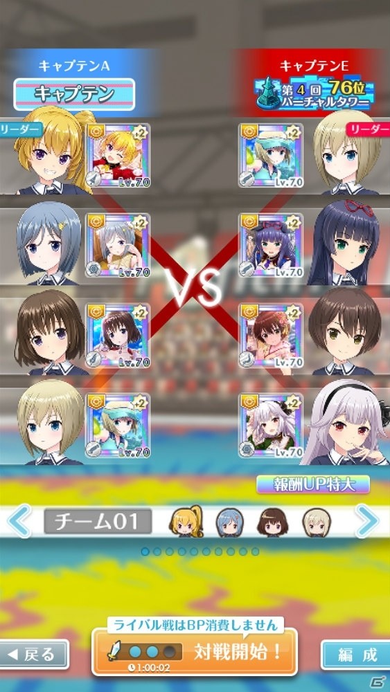 「オルタナティブガールズ」1周年記念特設ページにて大型アップデート予告第2弾が公開！出演声優陣からのお祝いコメントも到着の画像2