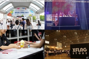 ゲーム大会やライブイベントなどが行われた「XFLAG PARK2017」のオフィシャルレポートが公開！の画像11