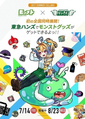 ゲーム大会やライブイベントなどが行われた「XFLAG PARK2017」のオフィシャルレポートが公開！の画像15