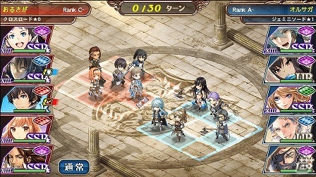 iOS/Android「オルタンシア・サーガ -蒼の騎士団-」新たな対人戦コンテンツ「王立バトルアリーナ」が実装！の画像3