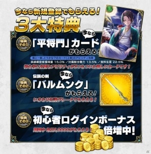超建国ストラテジックファンタジー「クリスタル オブ リユニオン」DMM GAMES版が配信決定！事前登録受付が開始の画像3