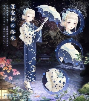 iOS/Android「ミラクルニキ」イベント「夜空の華」が開催！第2回光のギャラリーコンテストも実施中の画像3