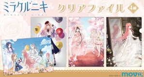 iOS/Android「ミラクルニキ」イベント「夜空の華」が開催！第2回光のギャラリーコンテストも実施中の画像5