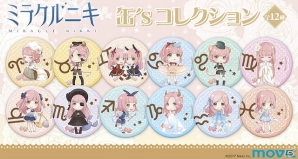 iOS/Android「ミラクルニキ」イベント「夜空の華」が開催！第2回光のギャラリーコンテストも実施中の画像6