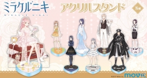 iOS/Android「ミラクルニキ」イベント「夜空の華」が開催！第2回光のギャラリーコンテストも実施中の画像8