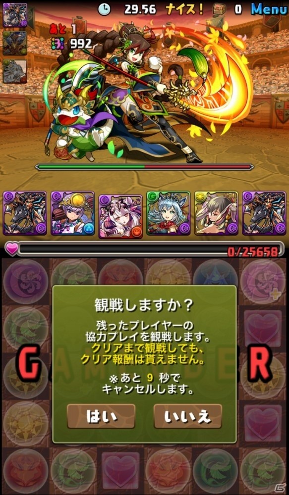 「パズル＆ドラゴンズ」でモンスターの交換が可能に―トレード機能が7月13日に実装の画像6
