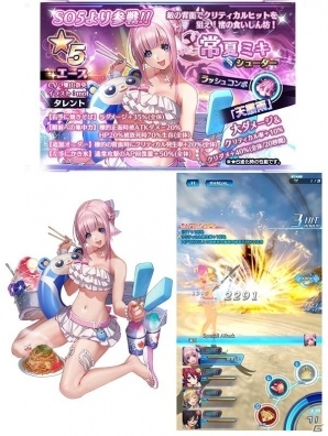「スターオーシャン：アナムネシス」常夏のミュリア、常夏のミキが参戦！ミッション「青き海の惑星」が7月13日スタートの画像5