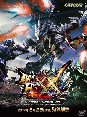 Nintendo Switch版「モンスターハンターダブルクロス」がプレイできる真夏のモンハン部狩り会＆試遊体験会が東京・大阪にて開催決定の画像4
