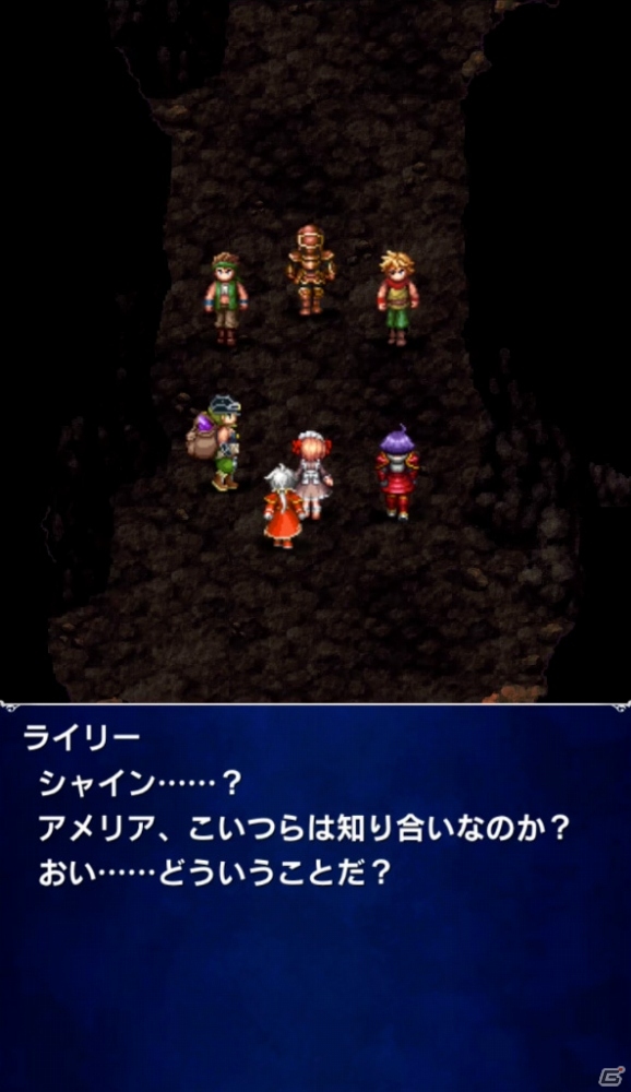 「ファイナルファンタジー ブレイブエクスヴィアス」無銘の銃士・ジェイクが登場―ストーリーイベント「陰謀の戴冠式」が追加の画像12