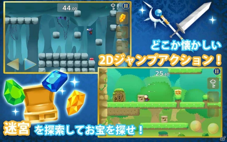 遠い記憶をつづる物語―iOS/Android「Puppet Guardian Classic」が配信開始！の画像2