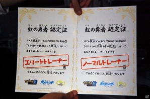 ポケモンと一緒に下北沢の街を探索！リアル脱出ゲーム「ホウオウの試練からの脱出」を体験レポートの画像13