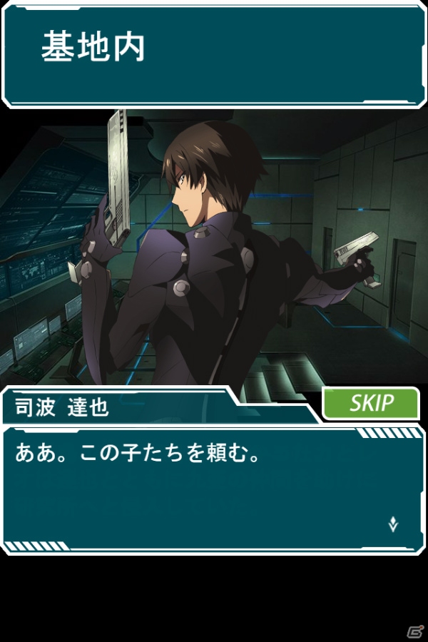 「魔法科高校の劣等生 スクールマギクスバトル」劇場版コラボイベント第3弾「星を呼ぶ少女」が開催中！の画像6