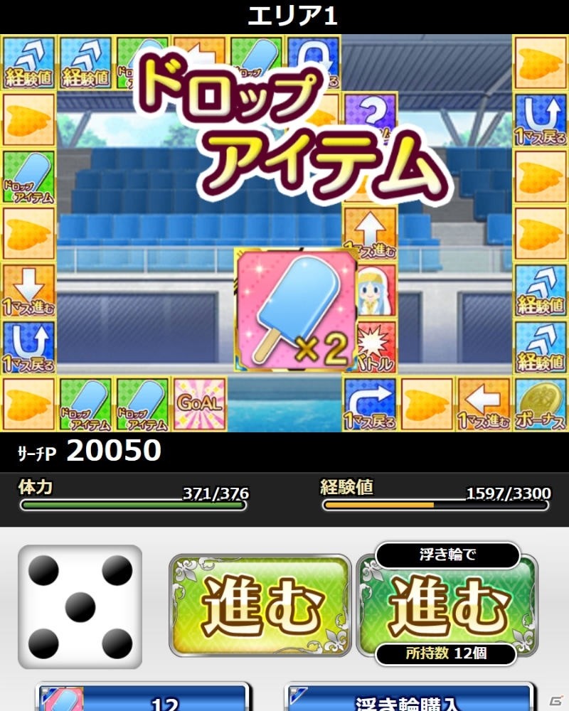 「とある魔術の禁書目録 頂点決戦II」期間限定イベント「とある少女の南国警備」開催！操祈のURが登場の画像6