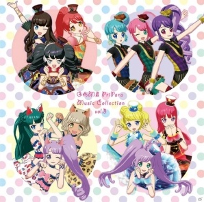 「アイドルタイムプリパラ」の専門店「プリズムストーン プリパラショップ 東京駅店」が7月25日にオープン！の画像18