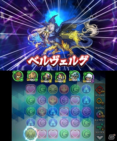 3DS「パズドラクロス 神の章／龍の章」降臨モンスター「熱狂の魔伯爵・ロノウェ」「魔術神・オーディン＝ドラゴン」が登場するクエストが配信配信の画像6