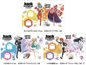 「.hack」シリーズ15周年を記念した新商品が多数登場！「サイバーコネクトツー サマーキャンペーン 2017」がコトブキヤ各店舗にて開催の画像3