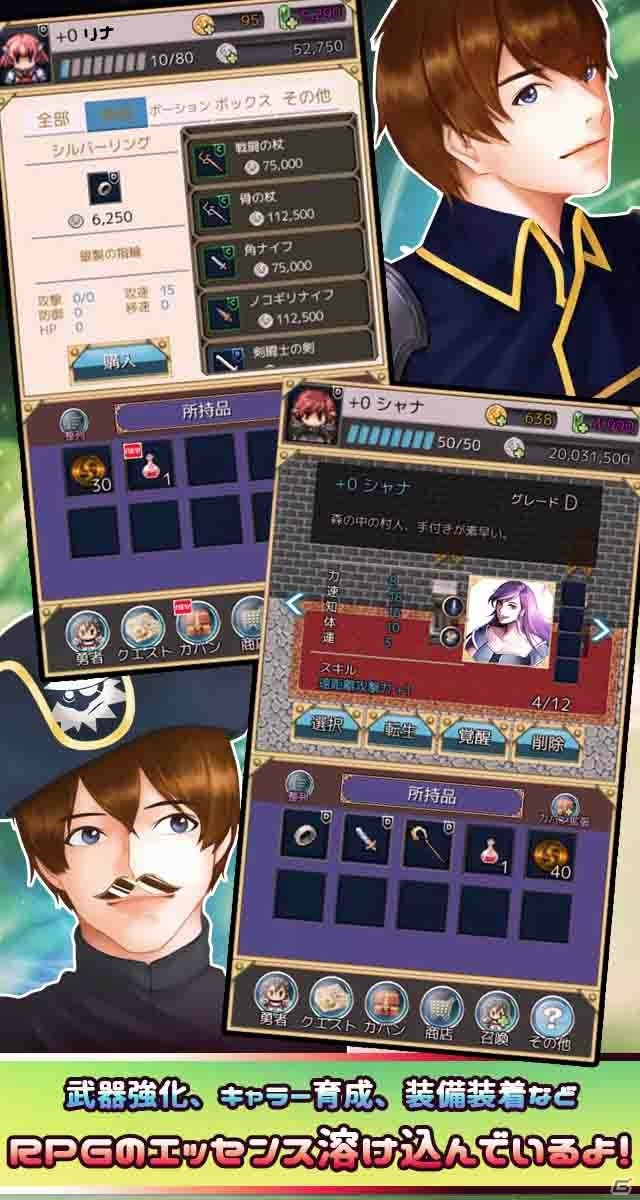 ミニゲームで進むRPG「10秒クエスト - 一瞬RPG！わずか10秒勇者-」がiOS/Android向けに配信開始！の画像4