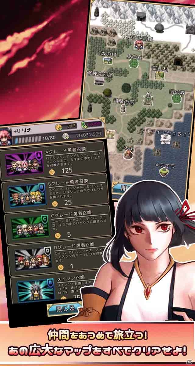 ミニゲームで進むRPG「10秒クエスト - 一瞬RPG！わずか10秒勇者-」がiOS/Android向けに配信開始！の画像5