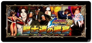 iOS/Android「グランドサマナーズ」“不知火舞”も手に入る「THE KING OF FIGHTERS'98」コラボイベントが7月17日に開催！の画像1