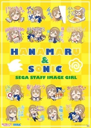 「ラブライブ！サンシャイン!!」とセガがコラボレーション！「花丸＆ソニック LINEスタンプ」プレゼントを実施の画像3
