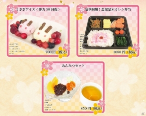 iOS/Android「恋愛幕末カレシ」池袋をはじめ全国6ヶ所の「プリンセスカフェ」にて初のコラボカフェが展開！の画像2