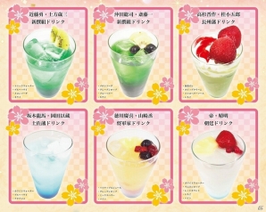iOS/Android「恋愛幕末カレシ」池袋をはじめ全国6ヶ所の「プリンセスカフェ」にて初のコラボカフェが展開！の画像3