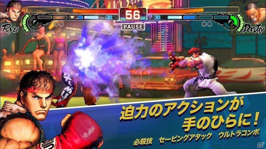 スマートフォン向けに遊びやすくなった「ストリートファイターIVチャンピオンエディション」がiOS向けに配信開始の画像1
