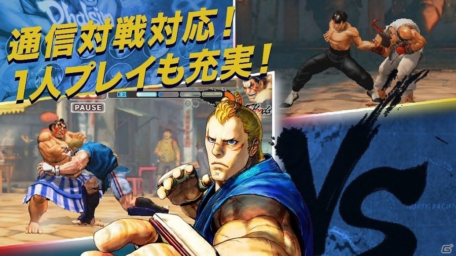 スマートフォン向けに遊びやすくなった「ストリートファイターIVチャンピオンエディション」がiOS向けに配信開始の画像5