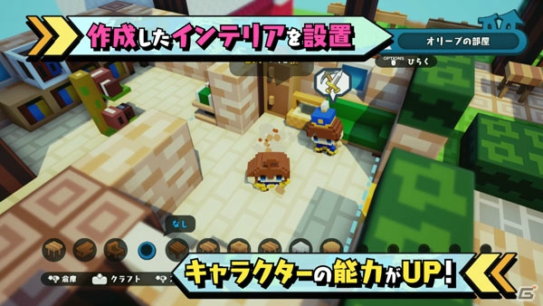街づくりがキャラクターの育成に繋がる！PS4「ハコニワカンパニワークス」システム紹介ムービー後編が公開の画像3