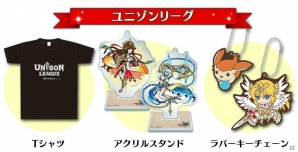 エイチームとセブン‐イレブンのコラボキャンペーンが開催！「ヴァルキリーコネクト」「ユニゾンリーグ」「ダービーインパクト」の限定グッズが登場の画像4