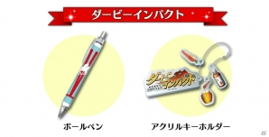 エイチームとセブン‐イレブンのコラボキャンペーンが開催！「ヴァルキリーコネクト」「ユニゾンリーグ」「ダービーインパクト」の限定グッズが登場の画像6