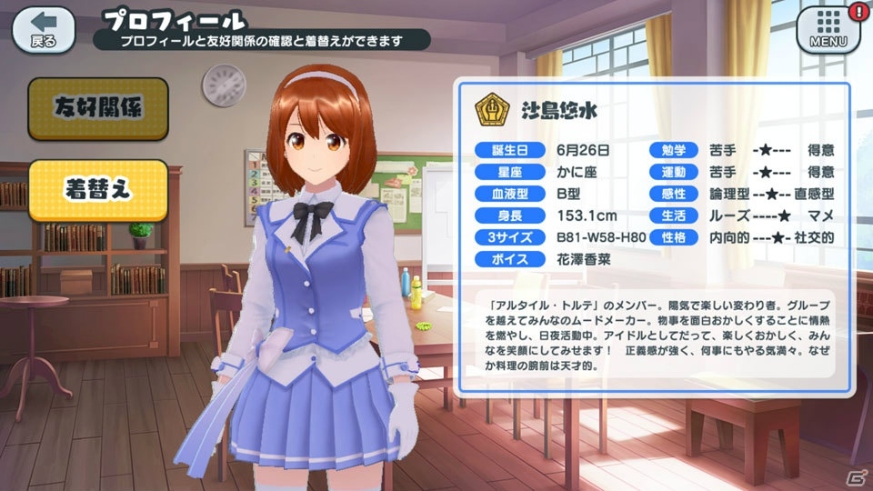 「スクールガールストライカーズ ～トゥインクルメロディーズ～」トライアル版をプレイ！リズムアクションは独特の手触りにの画像10