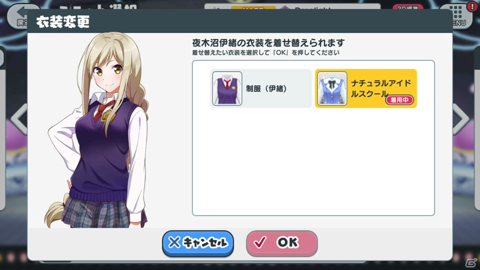 「スクールガールストライカーズ ～トゥインクルメロディーズ～」トライアル版をプレイ！リズムアクションは独特の手触りにの画像23