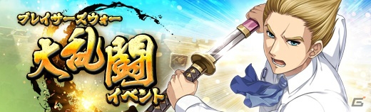 「英雄伝説 暁の軌跡」水着姿の「サーシャ・ペトロヴナ」が登場！イベントシナリオ「サーシャの休暇」も実装の画像10