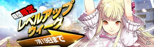 「英雄伝説 暁の軌跡」水着姿の「サーシャ・ペトロヴナ」が登場！イベントシナリオ「サーシャの休暇」も実装の画像9