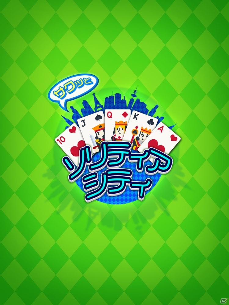 ソリティアをプレイしながら文明発展！「サクッと ソリティアシティ」の事前登録がスタートの画像1